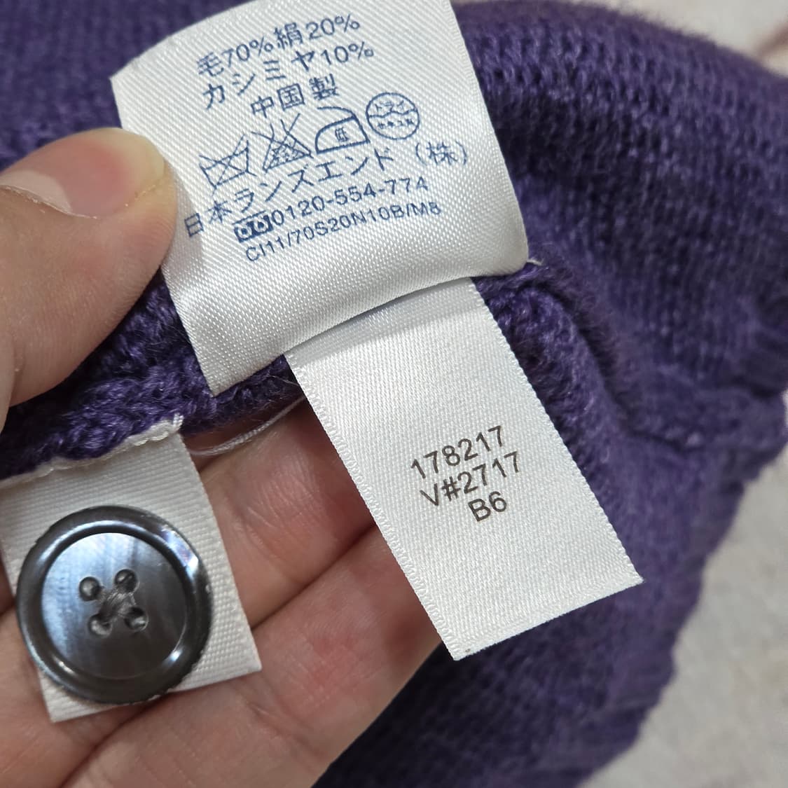 일본 빈티지 퍼플 니트 가디건 상품이미지7