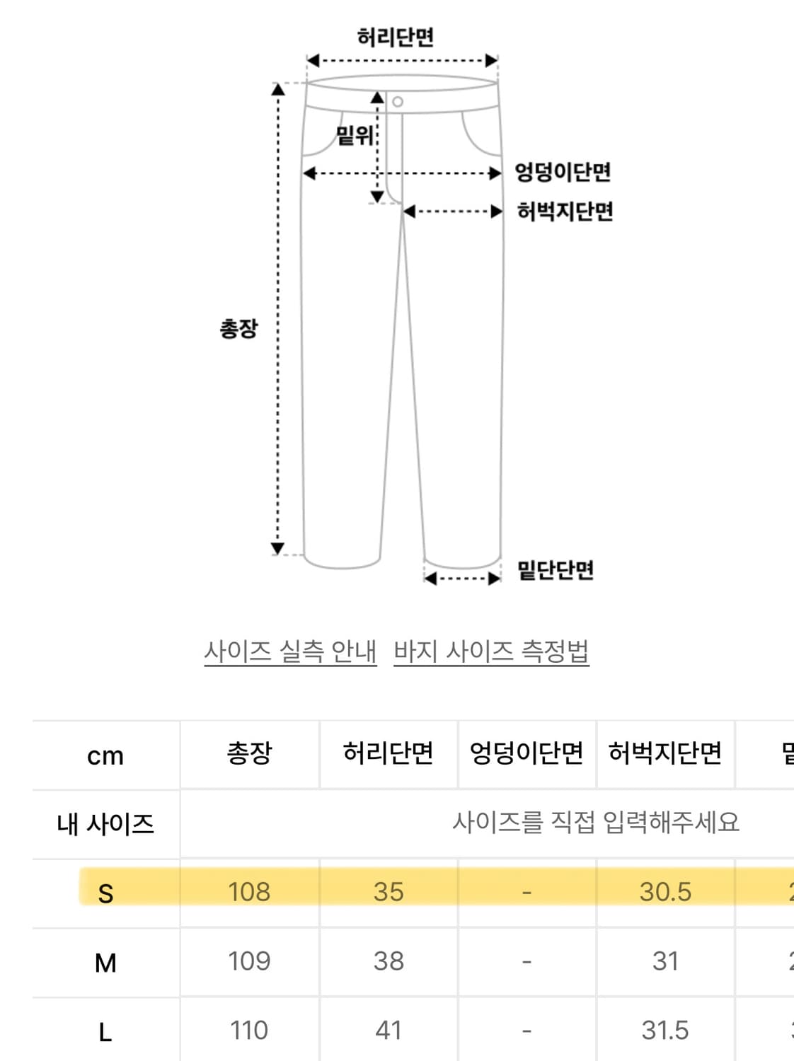 아디다스 블랙 슈무 트레이닝 팬츠 S(마크곤잘레스 콜라보) 상품이미지9