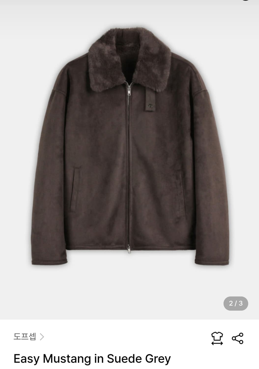 도프셉 이지 무스탕 상품이미지1