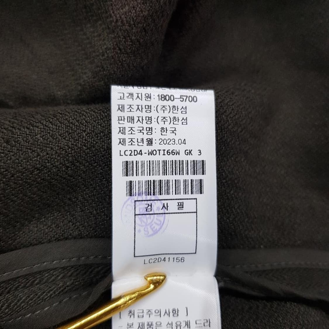 한섬 랑방 2023 린넨 크롭 자켓  88-98-165사이즈 상품이미지8