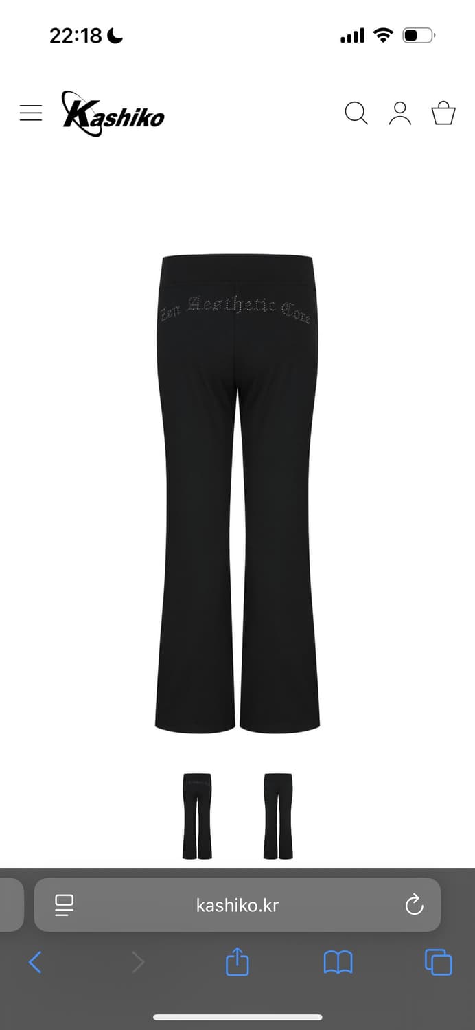 카시코 Lowrise Hotfix Pants 상품이미지1