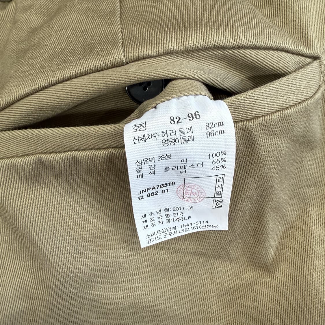 (32)질스튜어트 뉴욕 코튼 반바지(베이지) 상품이미지4