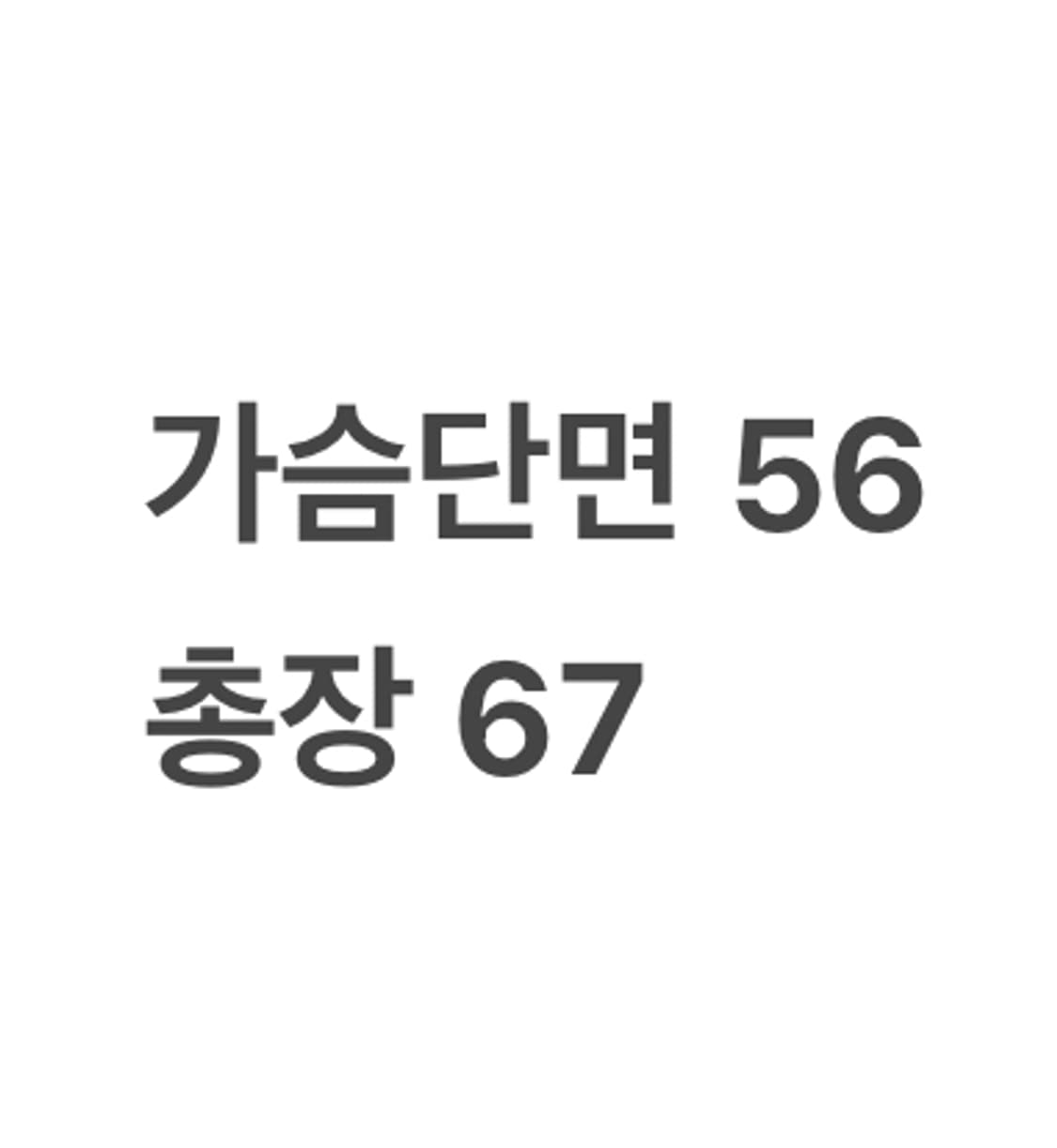 [정품] winchester 브라운 가죽 봄버 자켓 b10 상품이미지7