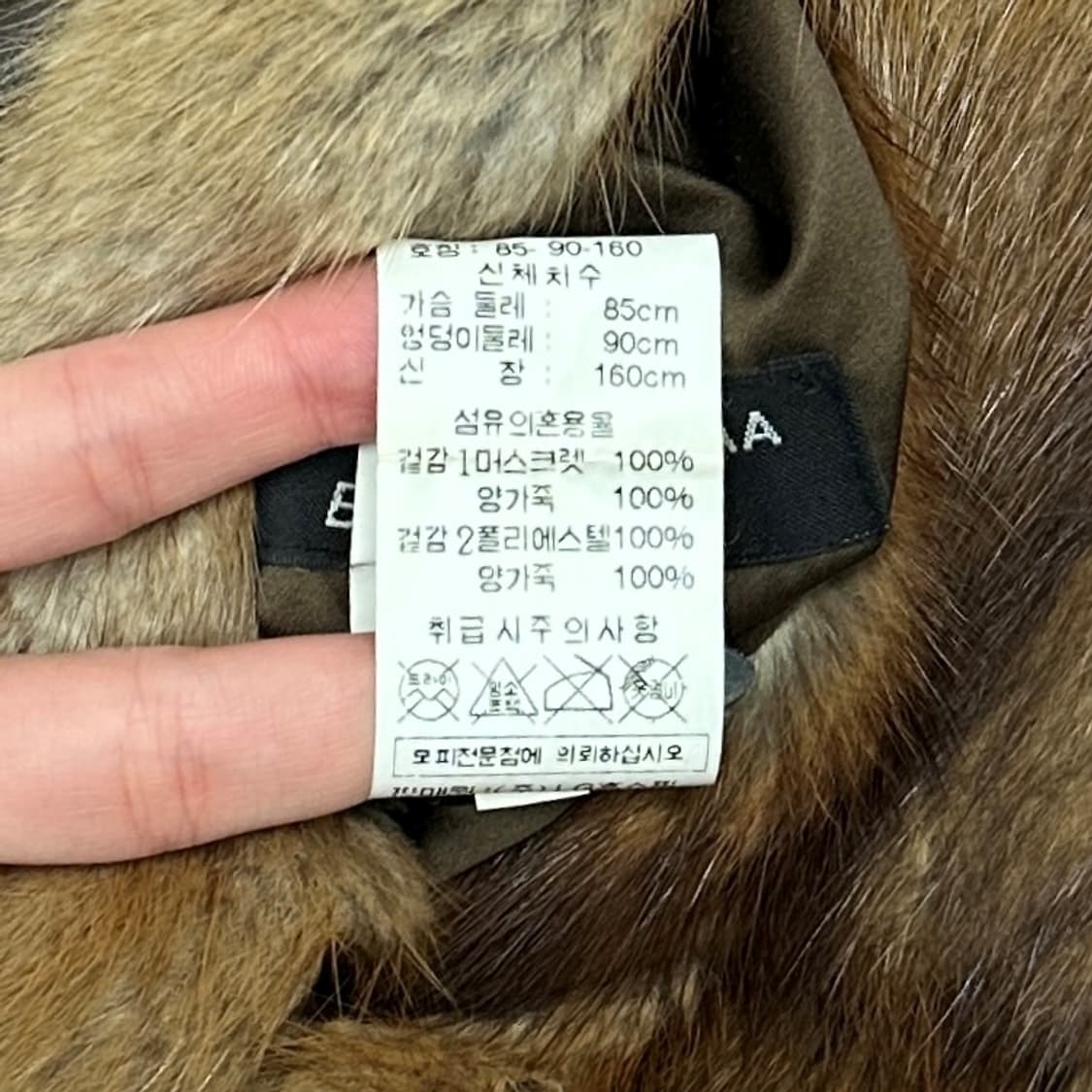 vintage 상품이미지10