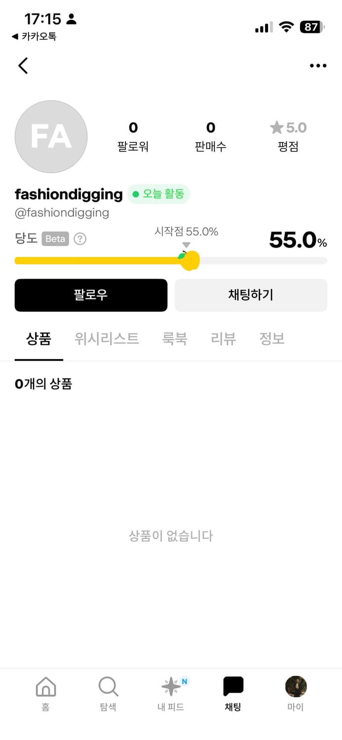 fashiondigging님 결제창 상품이미지1