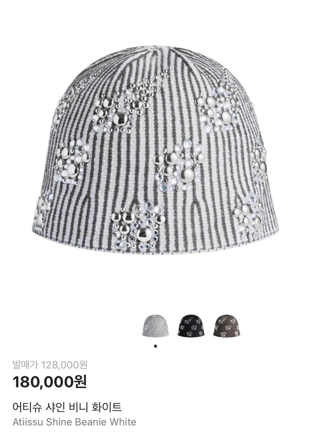 어티슈 샤인 비니 화이트 상품이미지1