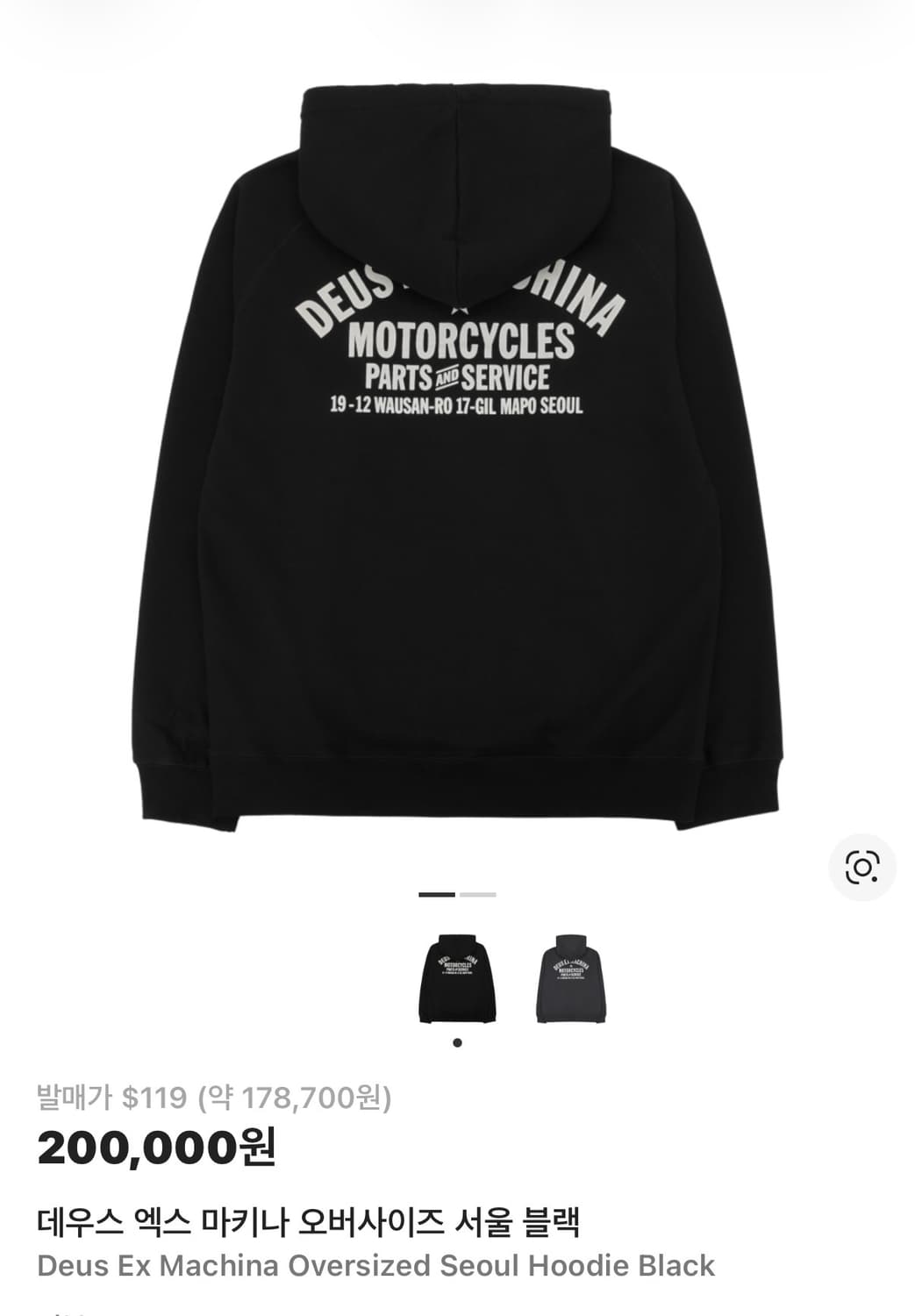 데우스 엑스 마키나 오버사이즈 서울 후드티 블랙 S 상품이미지1