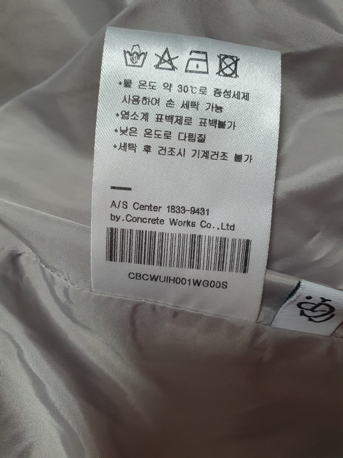 택포가 코드그라피 패딩 유틸리티 덕다운 숏패딩 S 상품이미지10