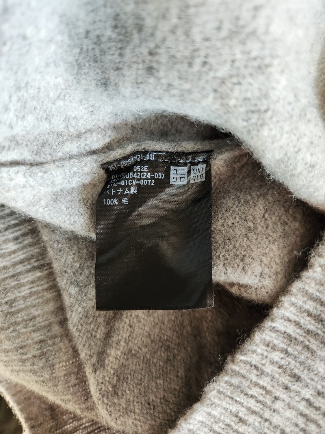 남자 유니클로 울 가디건 L 상품이미지5