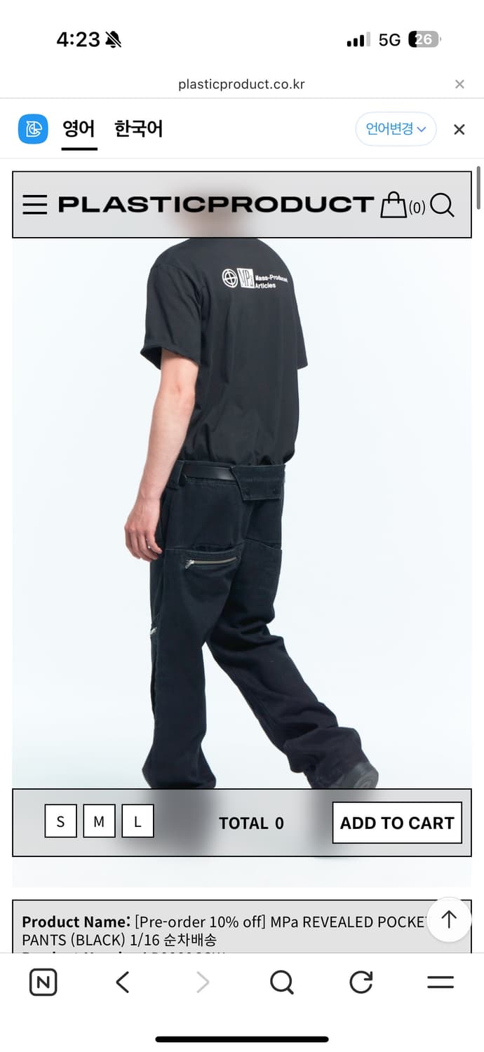 플라스틱 프로덕트 리빌드 데님 M,L 구매 희망합니다 상품이미지1