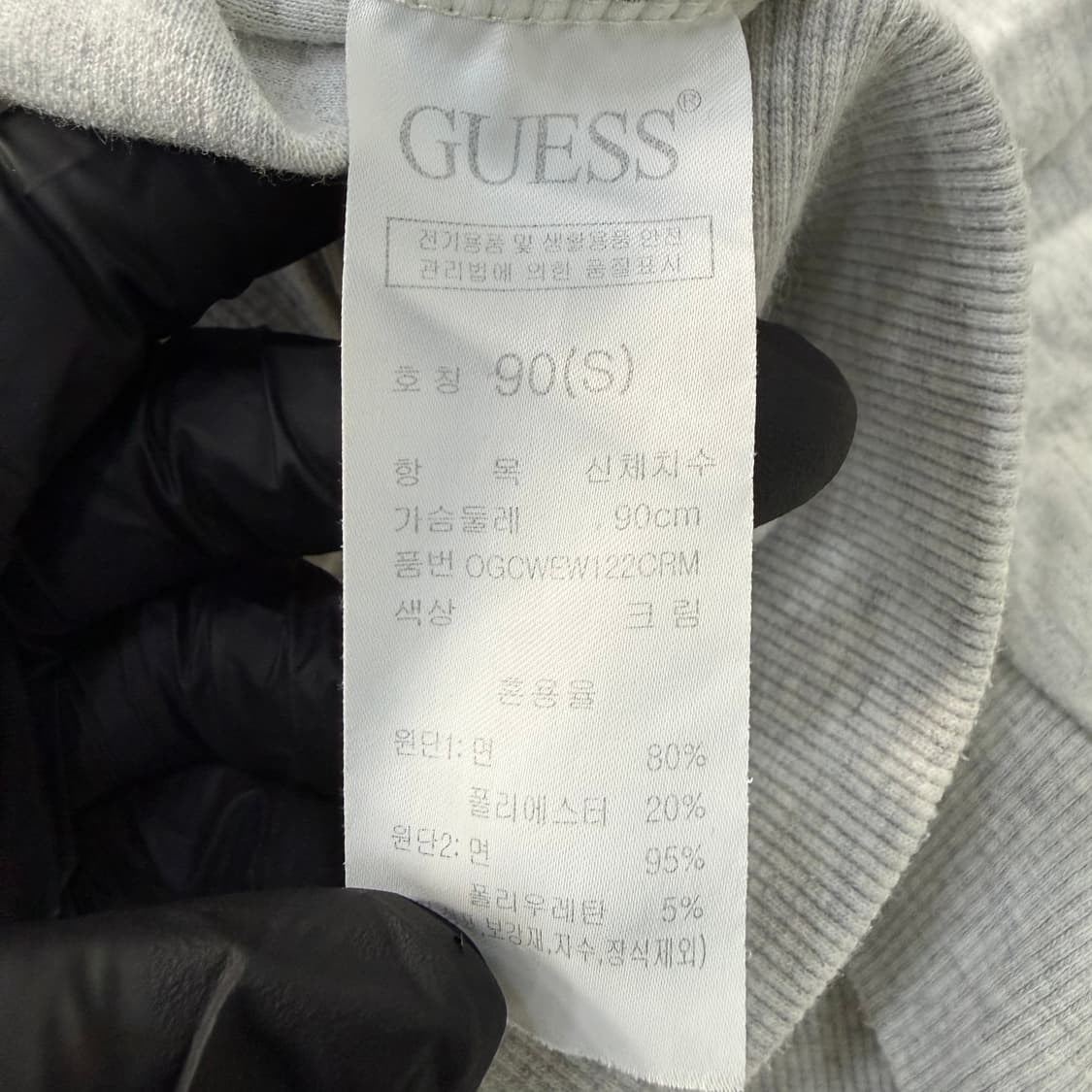 S 게스 스몰로고 맨투맨 0204T2 상품이미지3