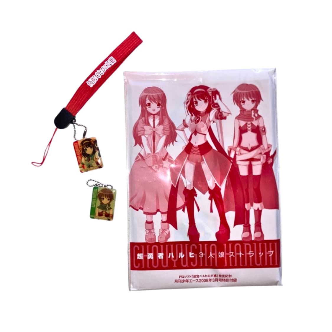 스즈미야 하루히의 우울 메탈 키링 상품이미지1