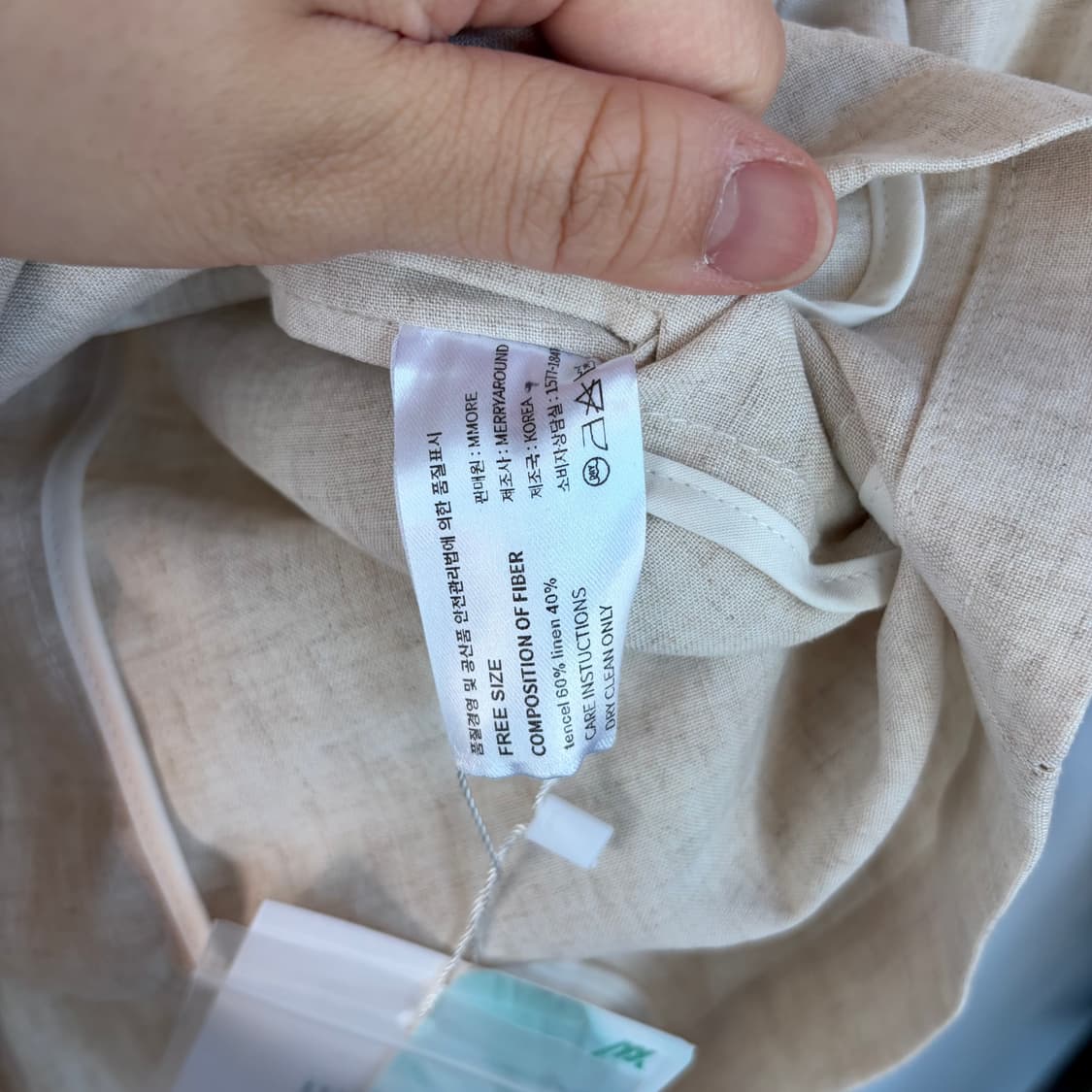 mmore 베이지색 린넨 블레이저 자켓 상품이미지7