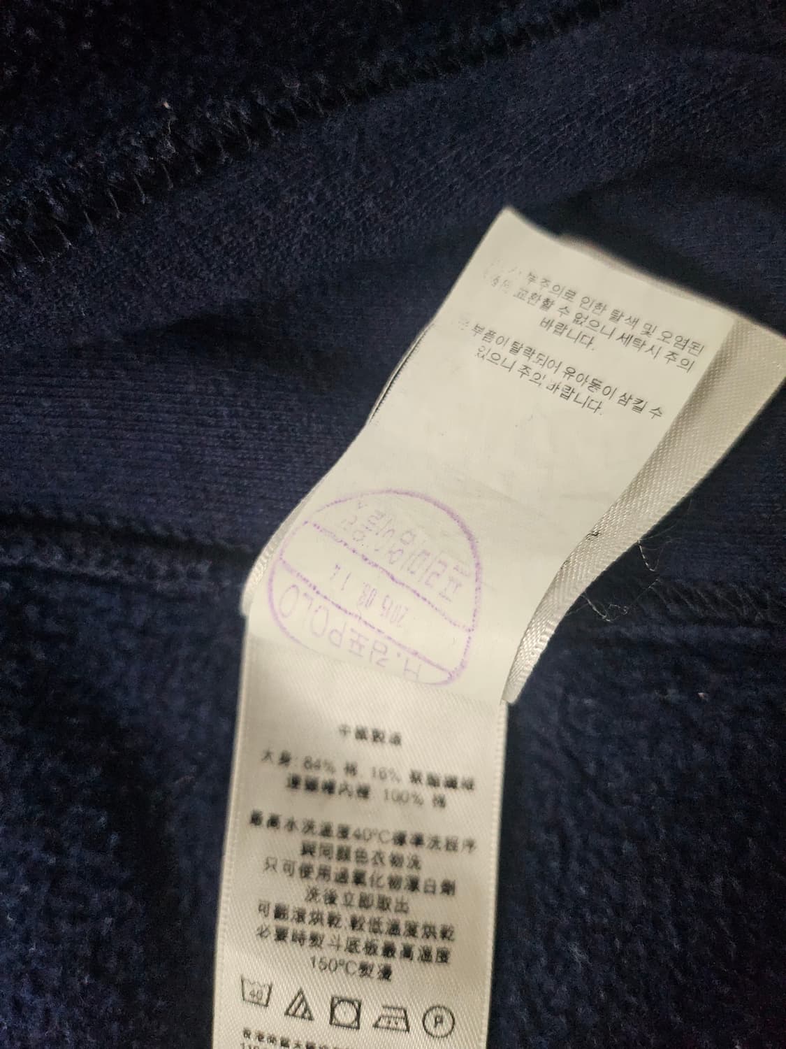 폴로 랄프로렌 포니 후두집업 M 상품이미지7