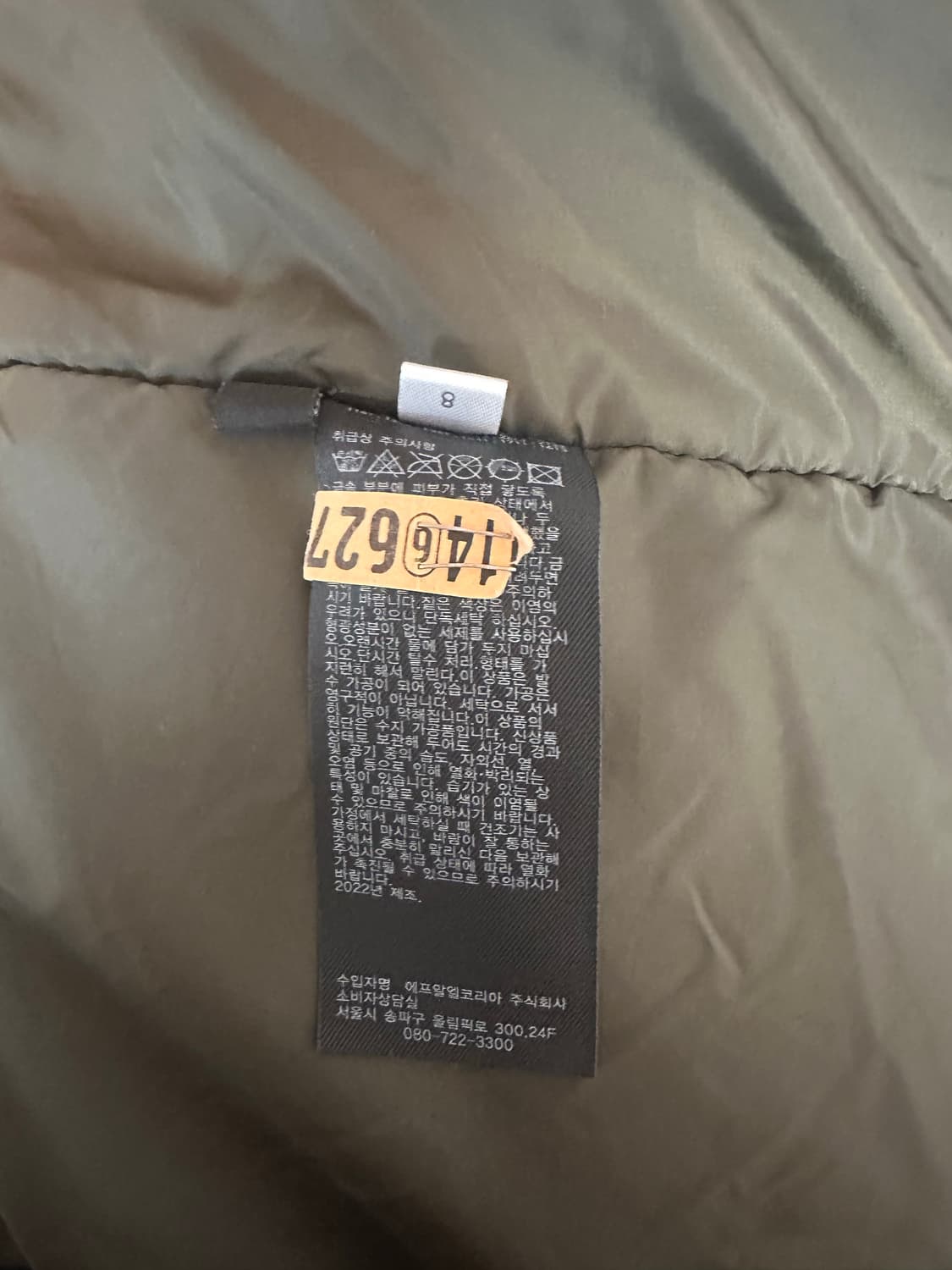 유니클로 롱패딩 자켓 상품이미지7