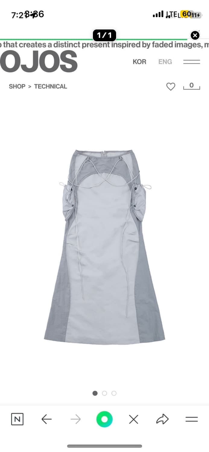 오호스 포켓 롱 스커트 상품이미지1