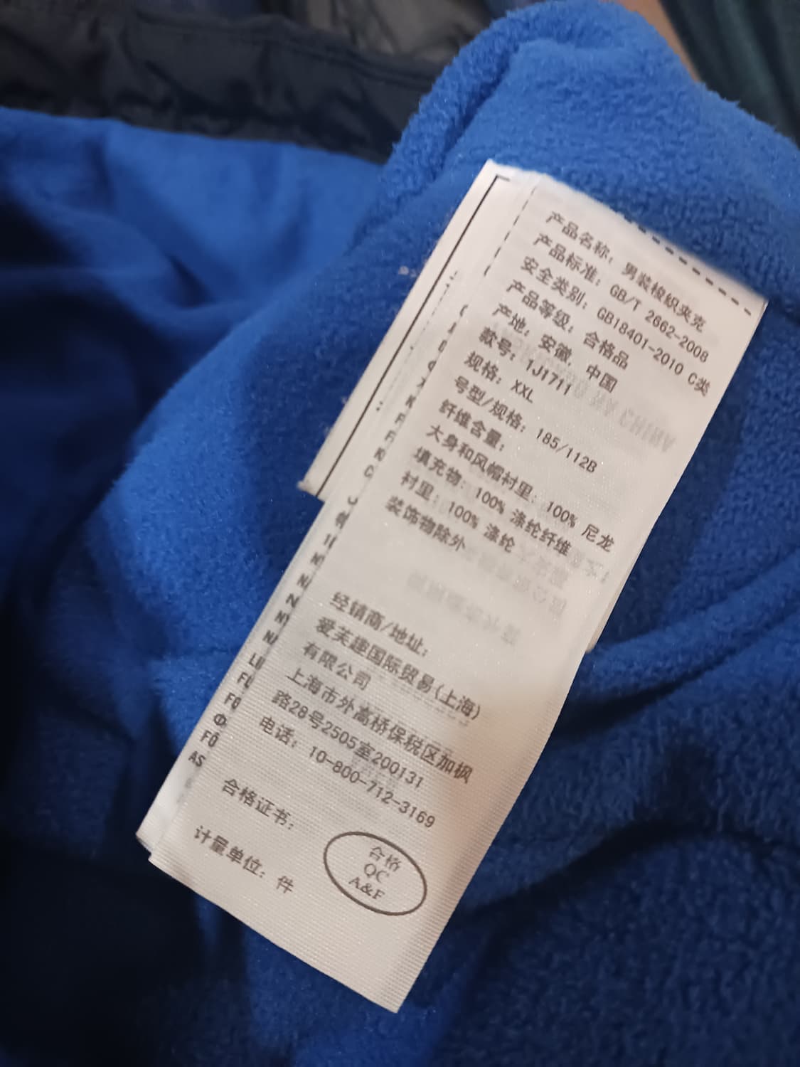 노스페이스 리버서블 키즈 패딩 상품이미지8