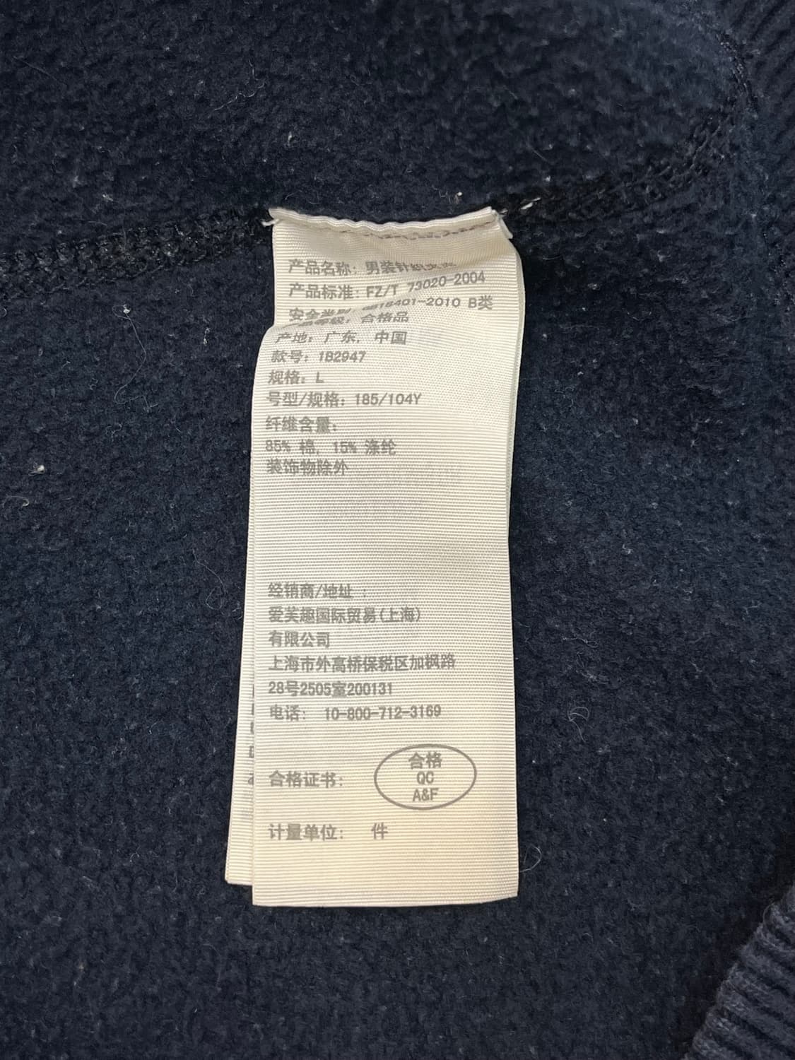 아베크롬비 후드집업 네이비 L #csz419 상품이미지5