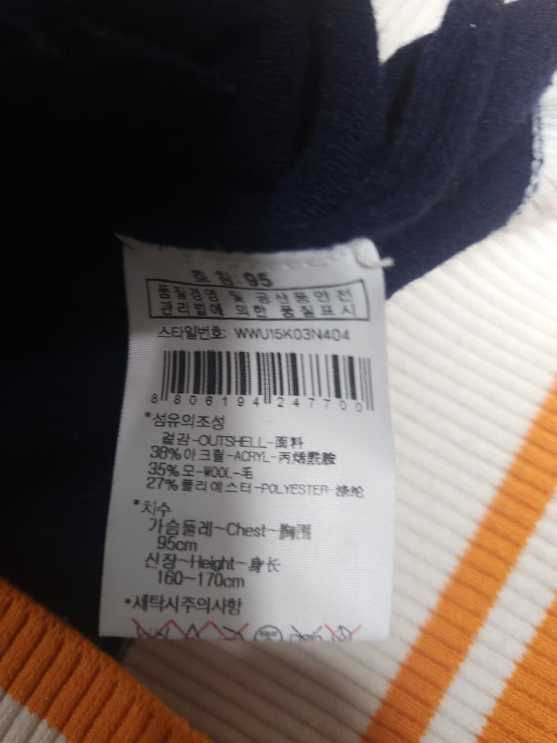와이드앵글 골프 니트집업, M 상품이미지6