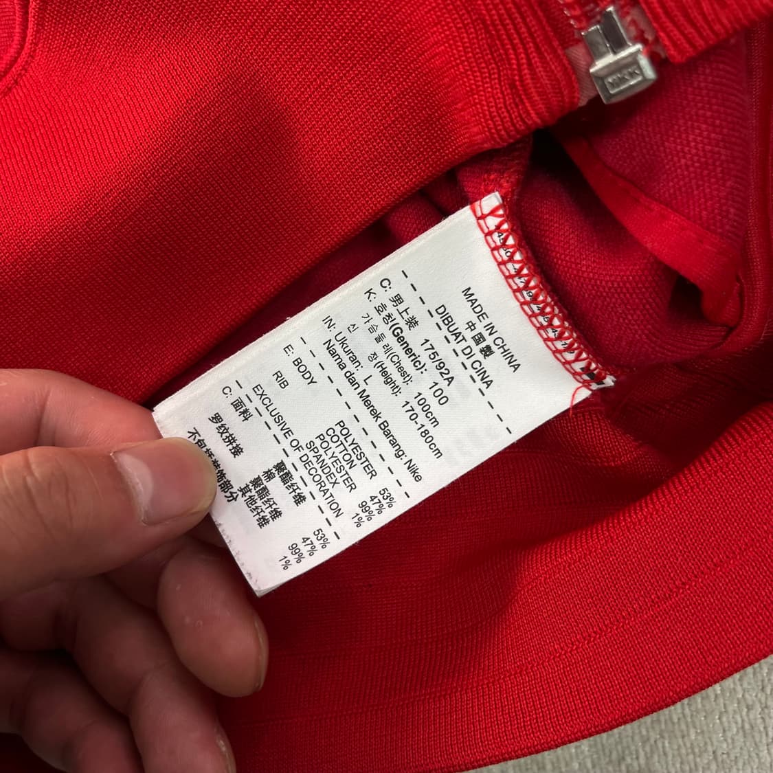 100 나이키 대한민국 국대 트랙탑 져지 상품이미지7