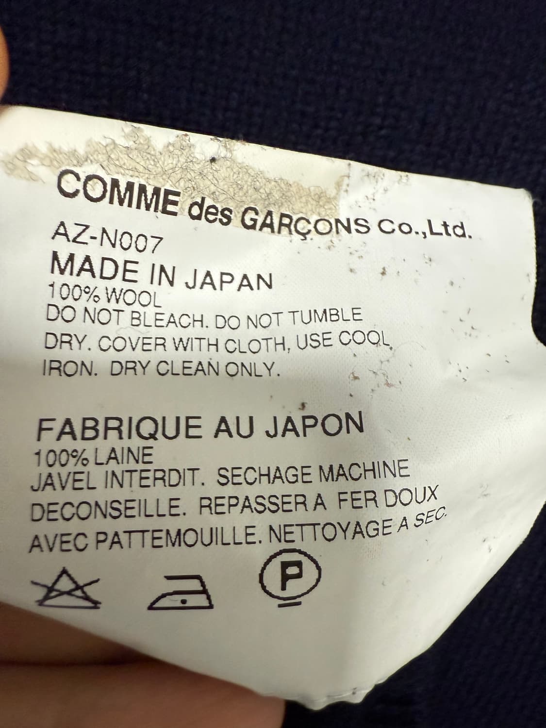 꼼데가르송 하트 와펜 가디건 상품이미지5