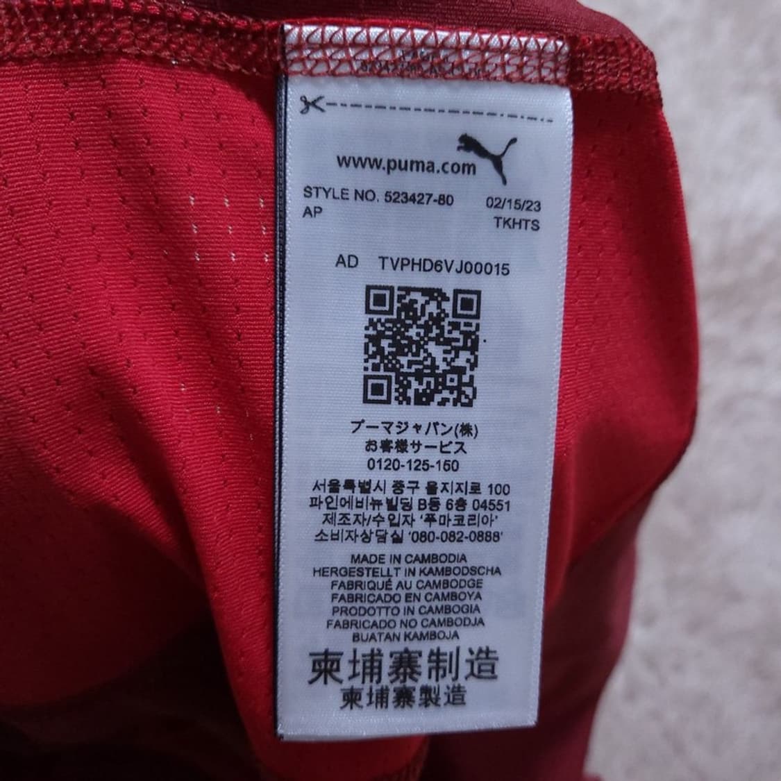 퓨마 Puma 공용 반팔 티 L 0427 상품이미지8