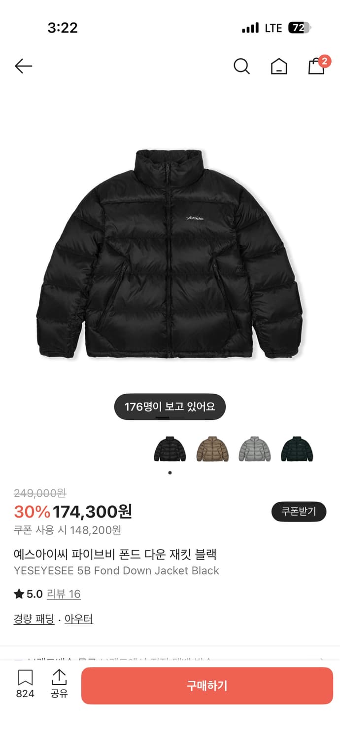 예스아이씨 파이브비 폰드 다운 재킷 패딩 상품이미지1