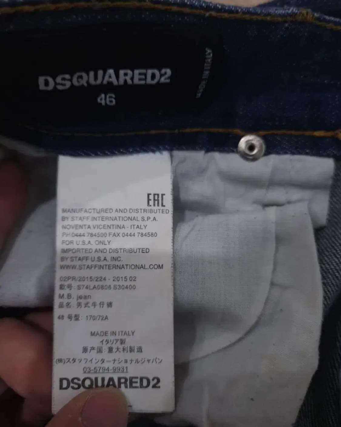 디스퀘어드2 페인팅 진 청바지, 31~32 상품이미지5