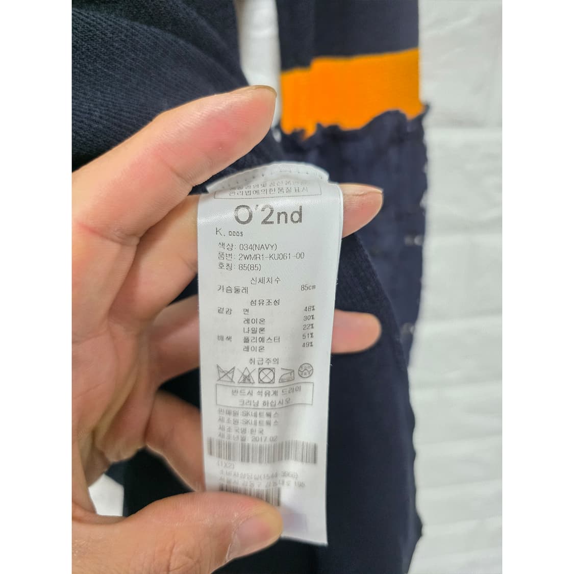 한섬 오즈세컨 스트라이프 원피스 M 상품이미지3