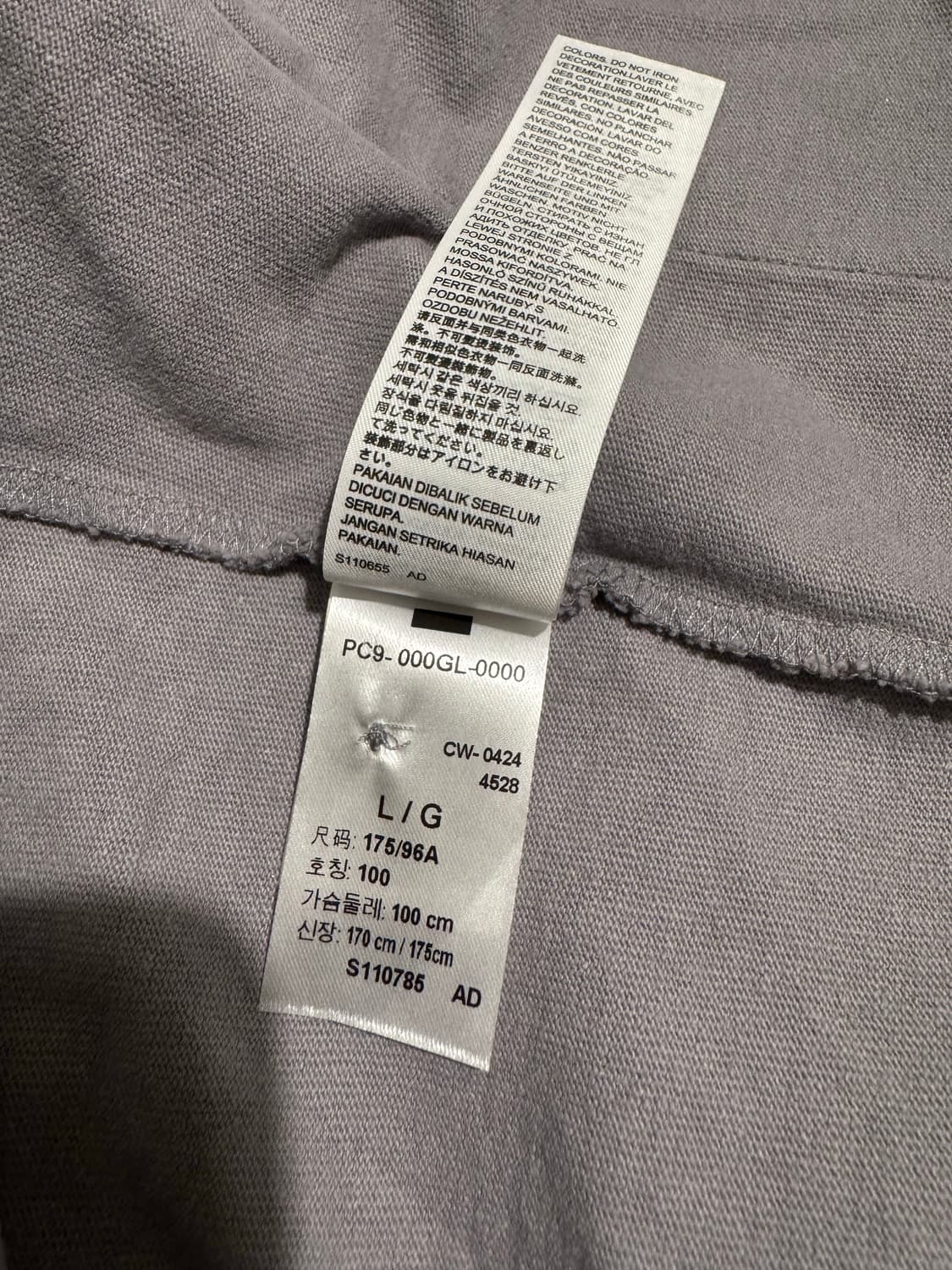 (L) 키코 코스타디노브 리바이스 저지 가디건 상품이미지6