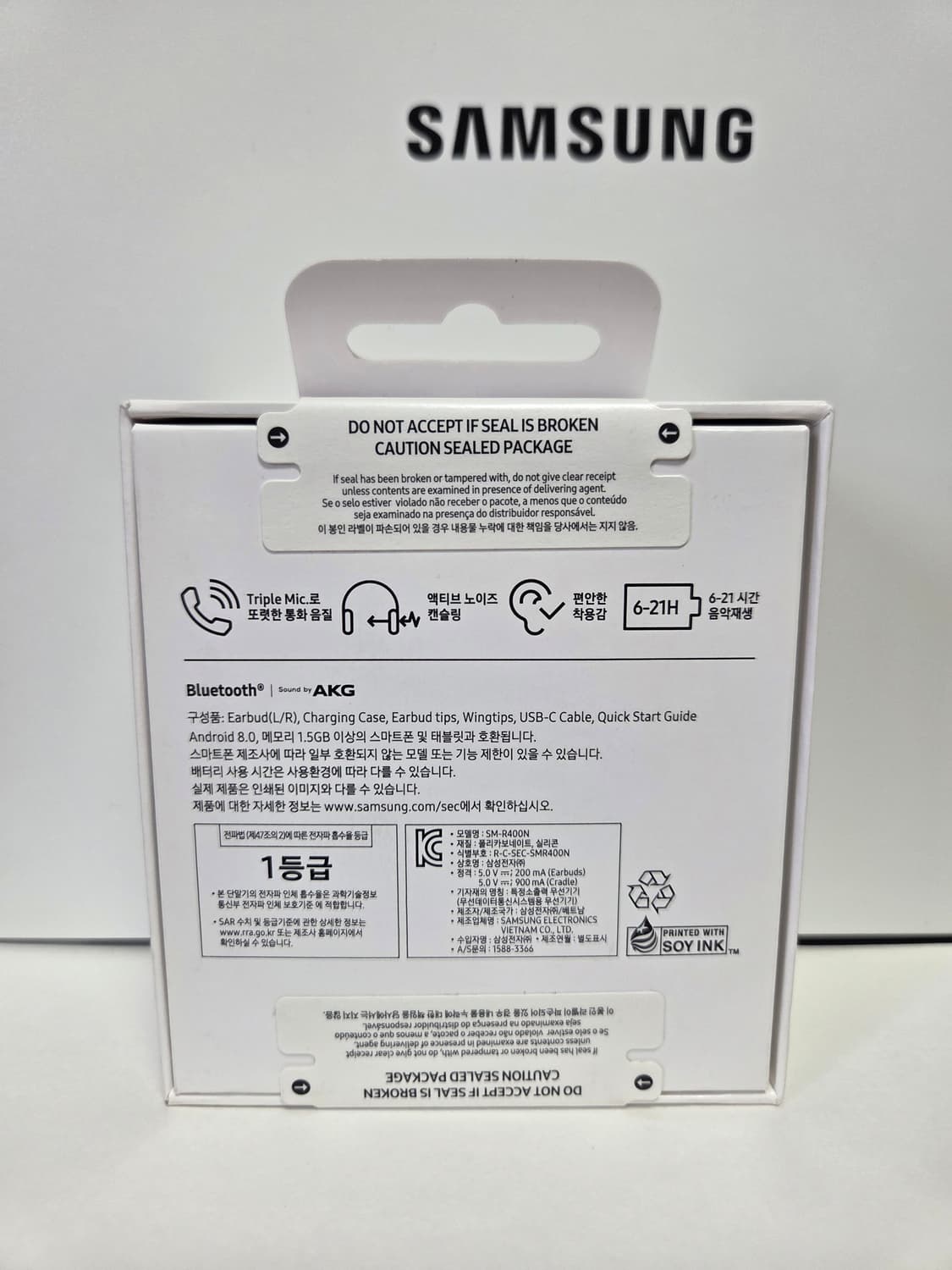 갤럭시 버즈 FE 화이트 미개봉 새상품 상품이미지2