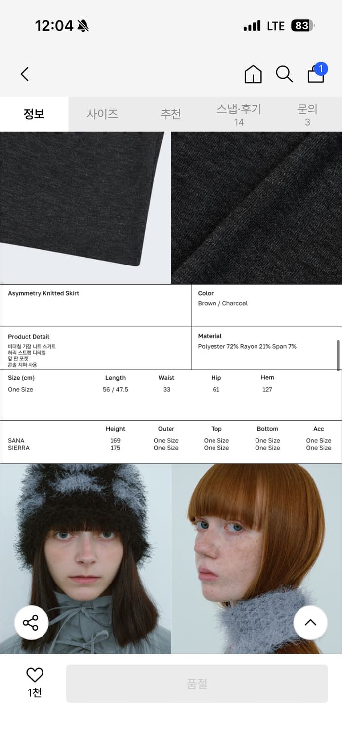 타입서비스 미디스커트 상품이미지4