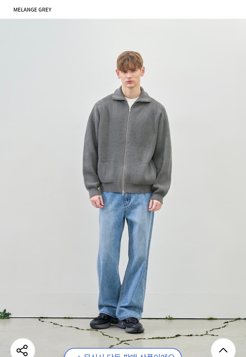 (새상품)(XL) 드로우핏 오버사이즈 PBT 투웨이 풀집업 니트 GREY 상품이미지5