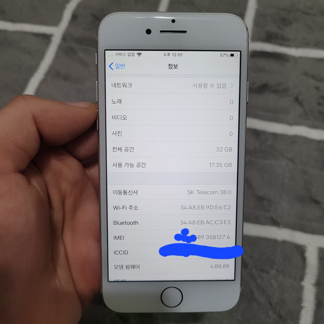 애플 아이폰7 32기가 상품이미지6
