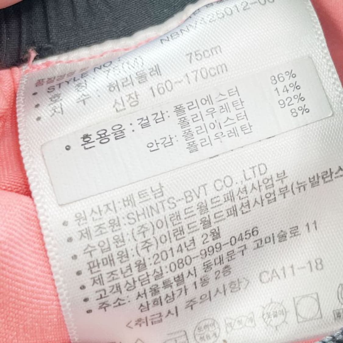 뉴발란스 여성반바지레깅스 29 진스센스 상품이미지4