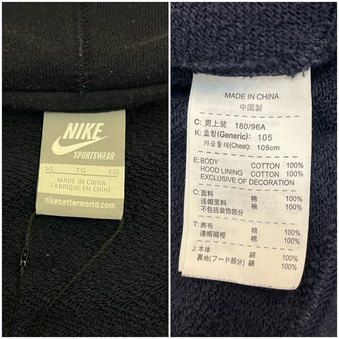 나이키 플리스로고 후드집업 네이비 XL #csz2254 상품이미지4