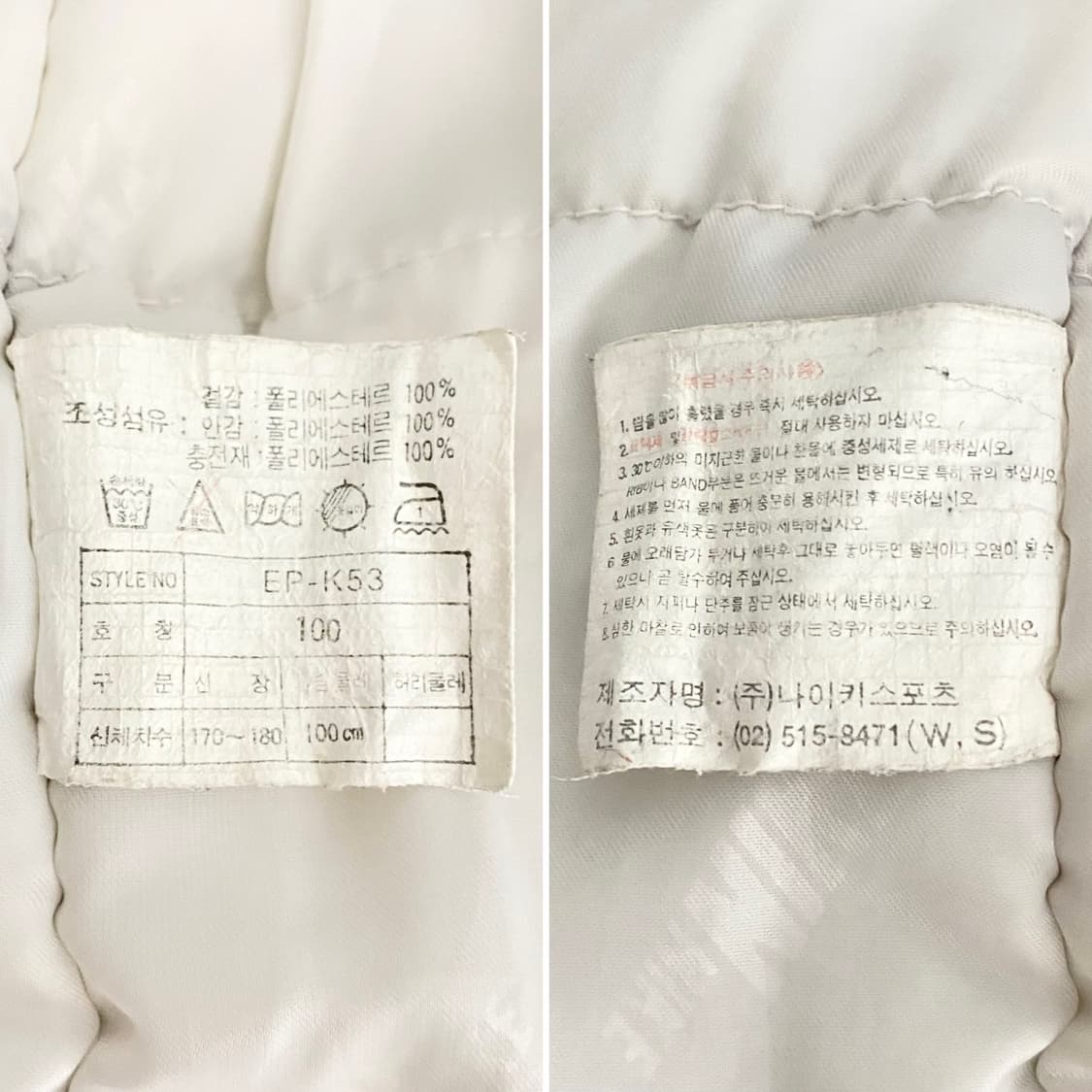 1992년 NIKE SKI ANORAK OG 상품이미지10