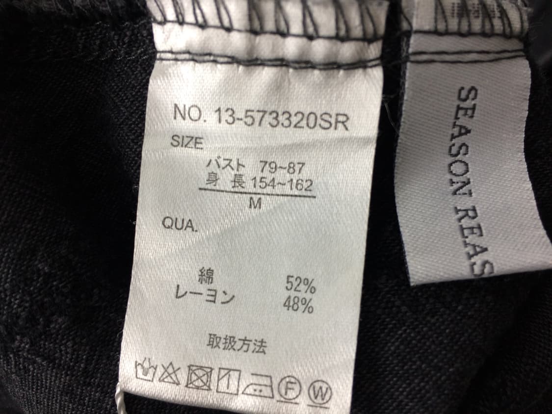 season reason navy stripe op 상품이미지6