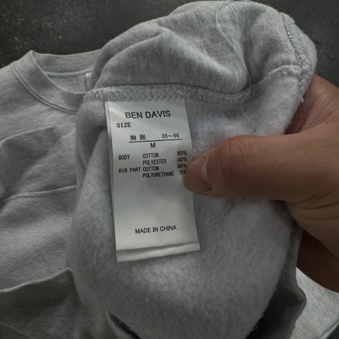 100 벤 데이비스 맨투맨  상품이미지5