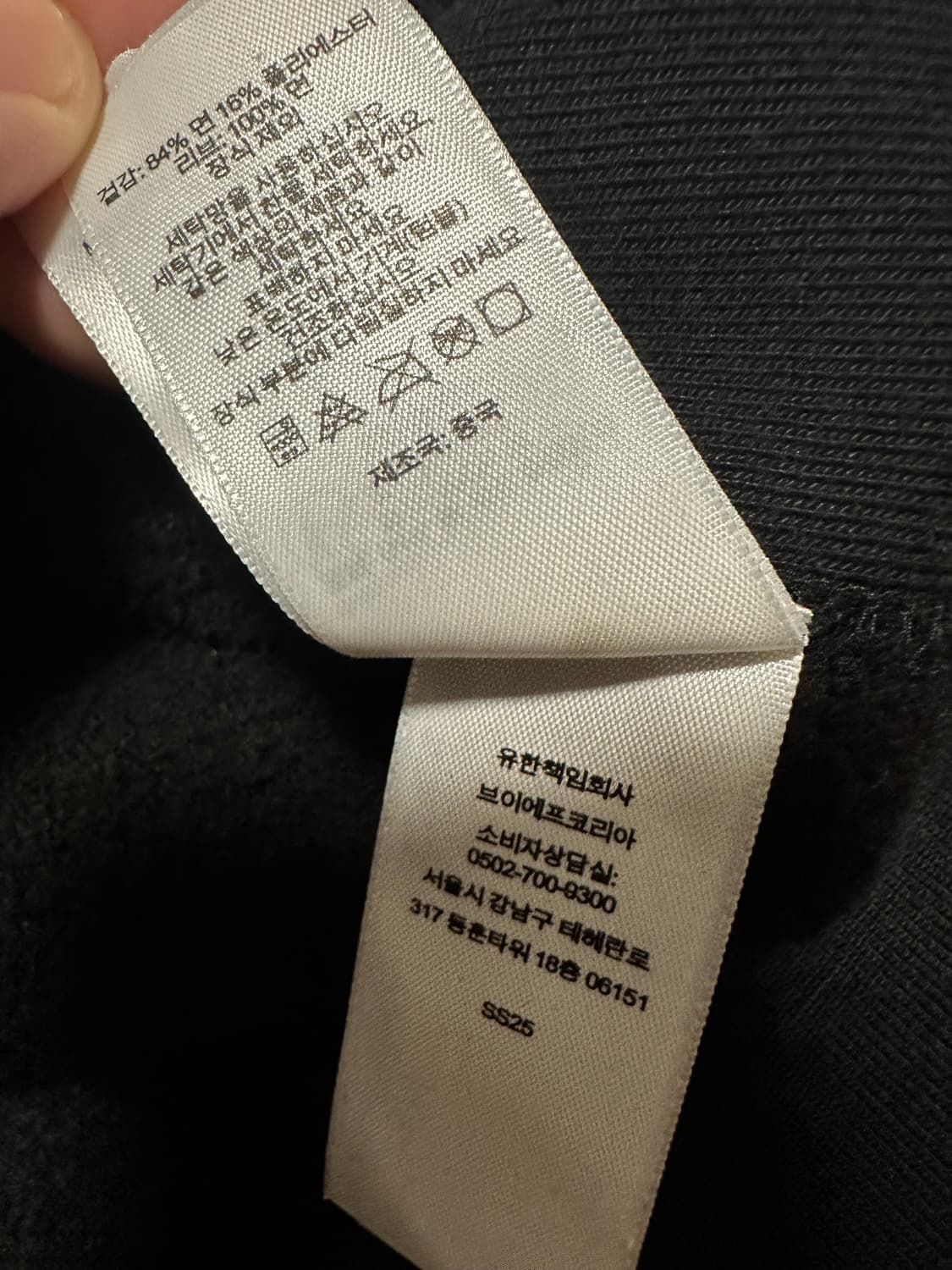 슈프림 워시드 박스 로고 크루넥 블랙 - 25SS 상품이미지6