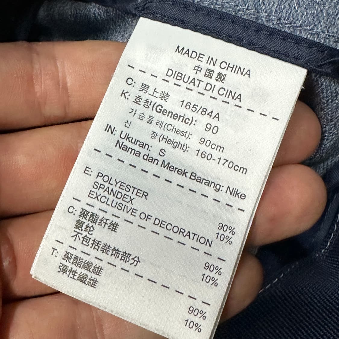 나이키 스우시 풋볼 우븐 트랙탑  상품이미지5