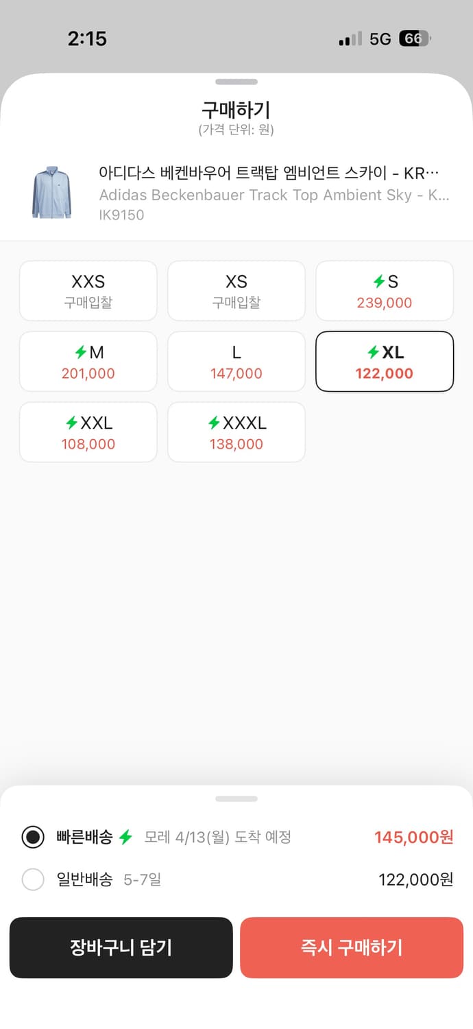 아디다스 베켄바우어 트랙탑 엠비언트 스카이 - KR 사이즈 상품이미지2