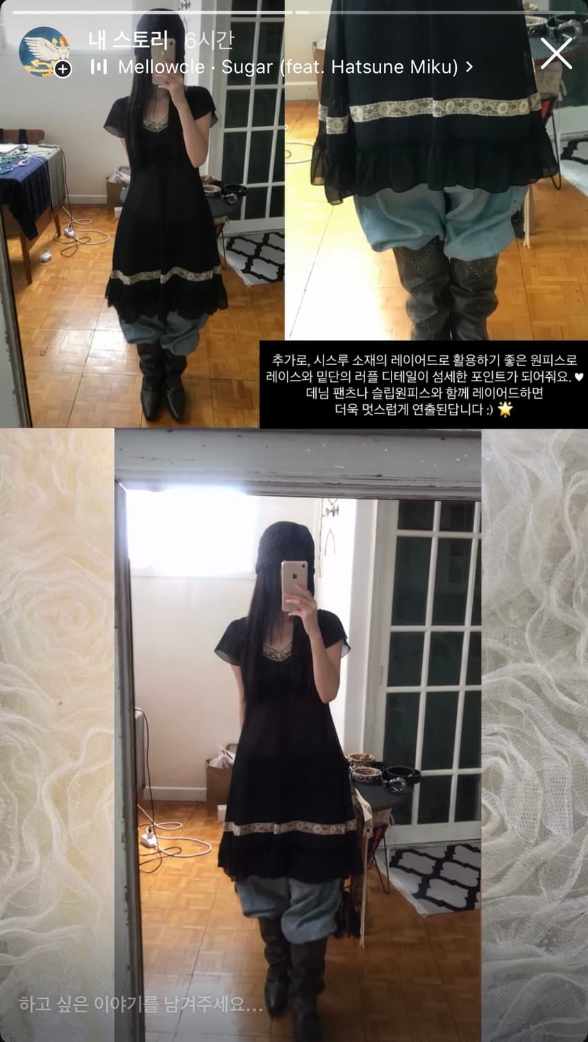 vintage see-through lace one-piece 상품이미지6