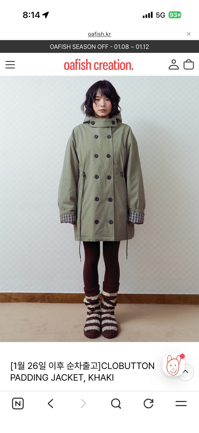 Oafish 야상 카키 상품이미지1