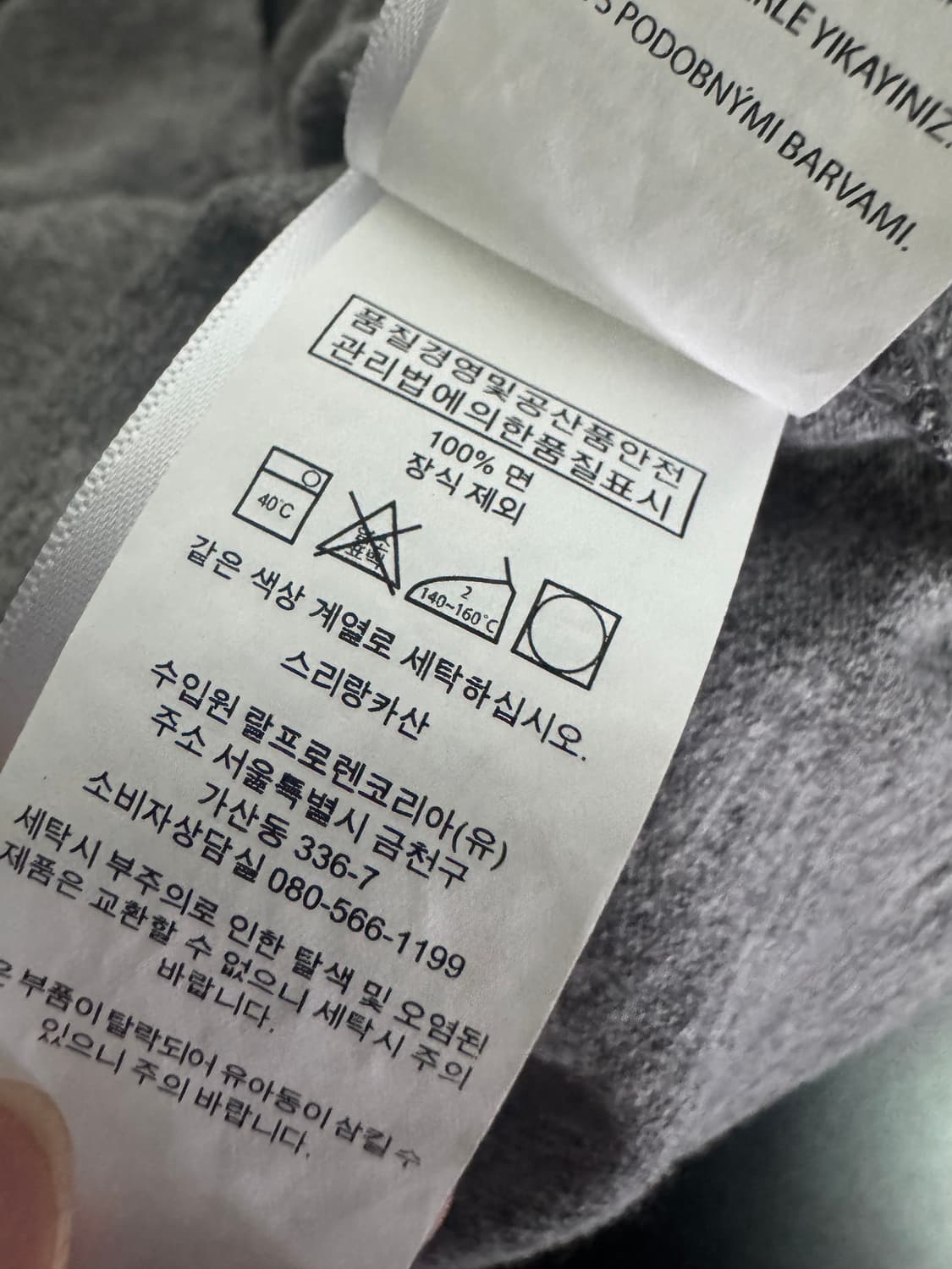 정품!! 폴로 랄프로렌 커스텀 슬림핏 긴팔 카라 티셔츠 L 그레이 상품이미지5