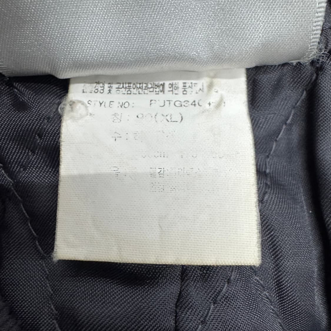 푸마 Y2K 올드스쿨 와이드 바람막이 트랙팬츠 상품이미지6