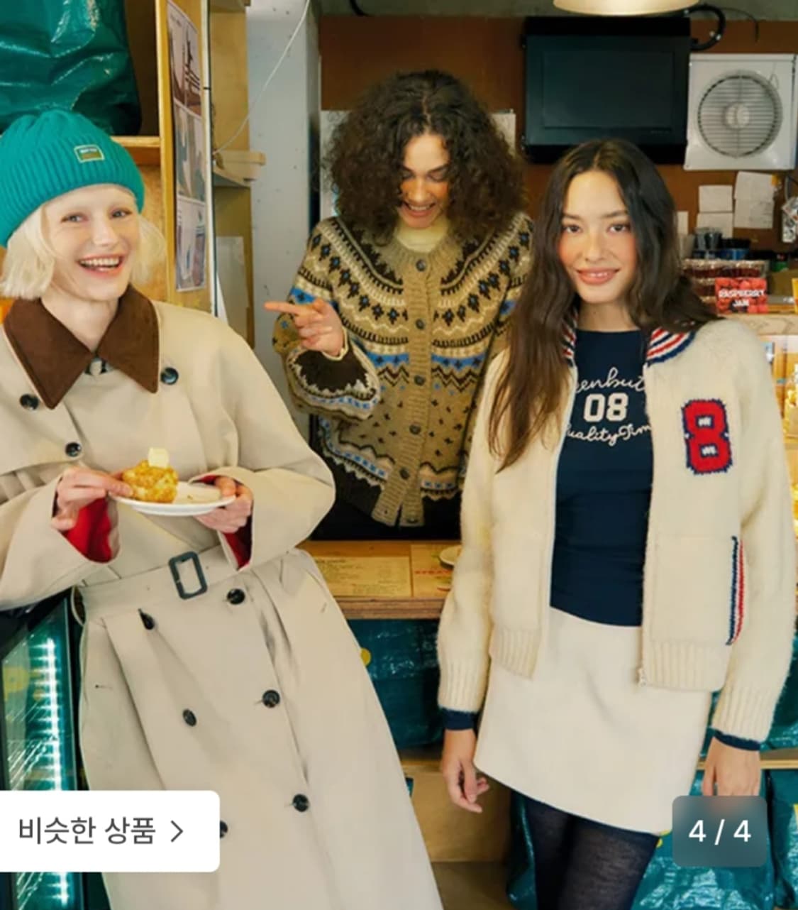 택포(새상품) 그린버터 코위찬 니트가디건 상품이미지9