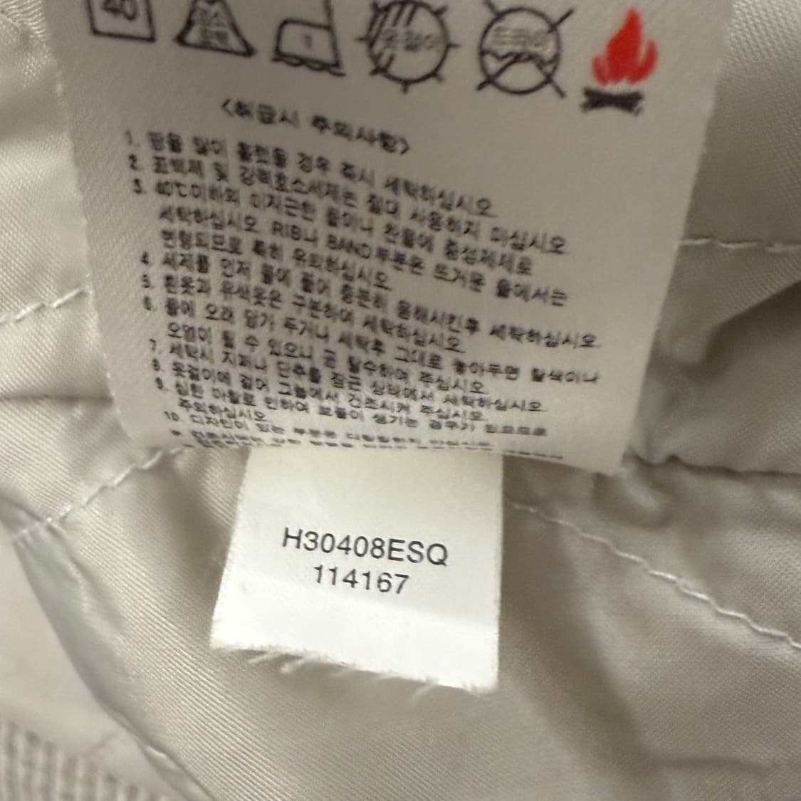 나이키 그레이 바시티 자켓 105 상품이미지7