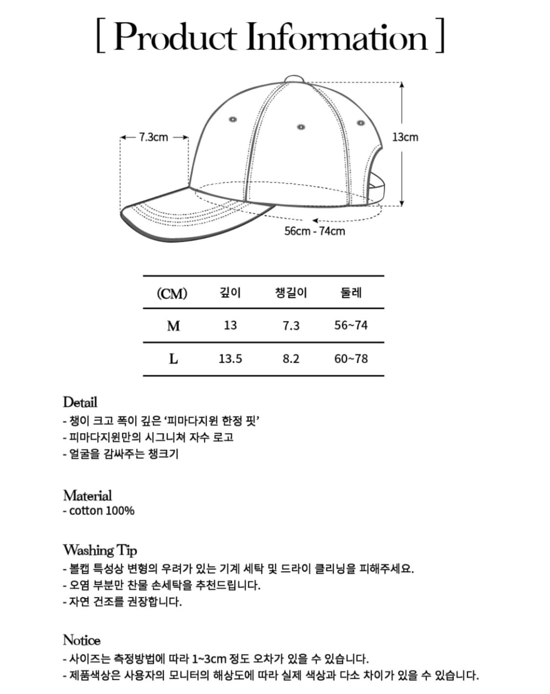 피마다지윈 볼캡(레드) 판매합니다 상품이미지2