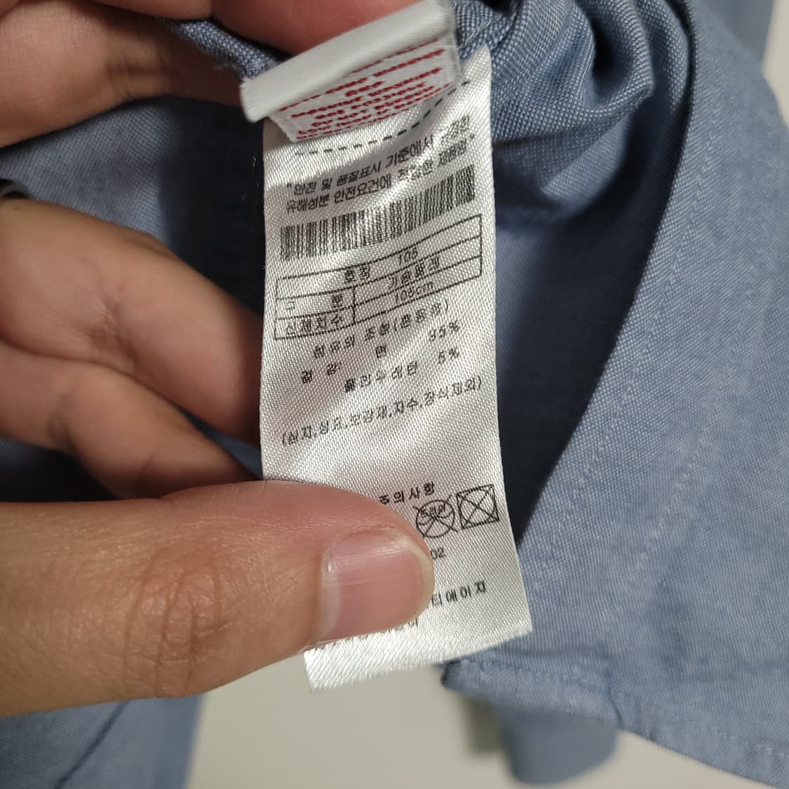 (XL) U.S. POLO  폴로아센 긴팔 셔츠 남방 상품이미지4